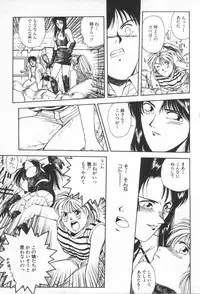 [Funabori Nariaki] Underworld (Neon Genesis Evangelion, Bishoujo Senshi Sailor Moon)