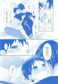 (C88) [Mix (Rui)] With you forever (Yowamushi Pedal)