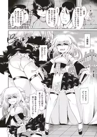 COMIC X-EROS #71 [Digital]