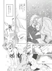 [Anthology] Girl's Parade 99 Cut 9 (Various)