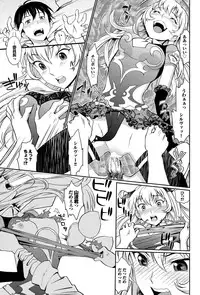 COMIC Purumelo 2011-11 [Digital]