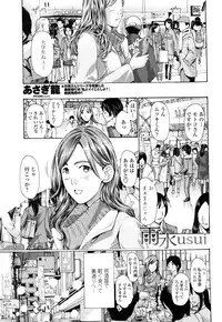 COMIC Penguin Club 2016-03