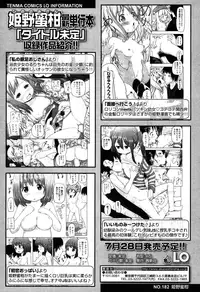 COMIC LO 2015-06 [Digital]