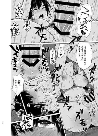 Sokubakuai 3
