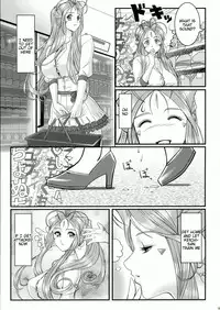 [R.H.D (Ougon Dokuro)] Gangu Megami Ni (Ah! My Goddess) [English] [Tigoris]