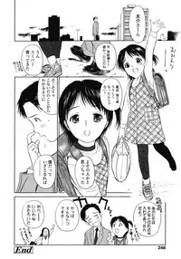 COMIC LO 2008-05 Vol. 50