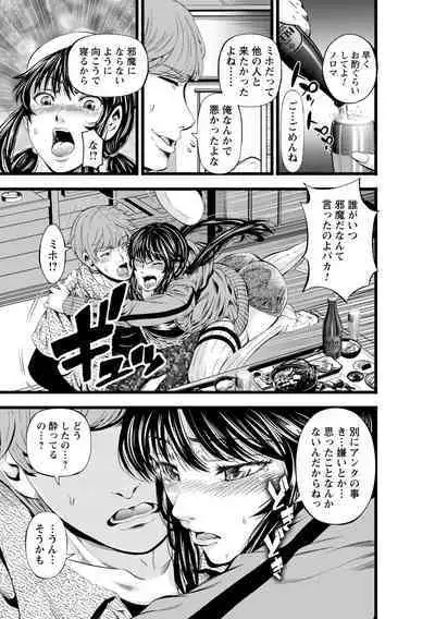 comic Trigger vol.16