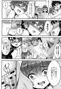 [Jairou] Gakuen Rankou