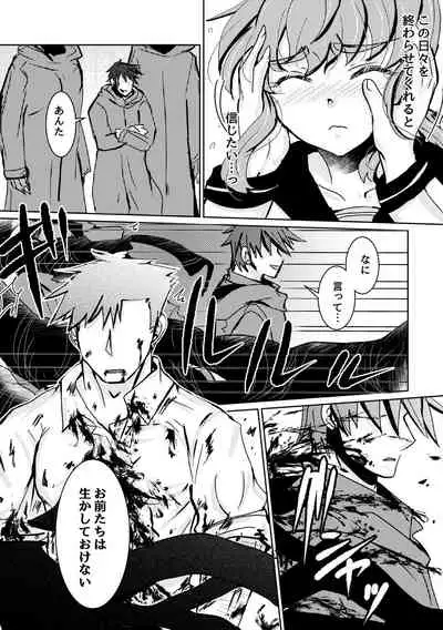 Kareya Yoru no Hanaka Episode 3