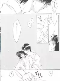 [P.P.P.Press (Denjin M-mi)] replay (Rurouni Kenshin)