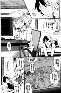 [Higenamuchi] MISDIRECTION [Chinese]