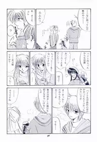 [Sibakarigumi (Shibahara Masao)] Maido Osawagaseshimasu 7 (Comic Party, Kanon)