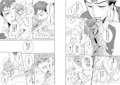 [Ayakano Yumi] Kitsune-san, Bakashi Aishimasho! [Digital]