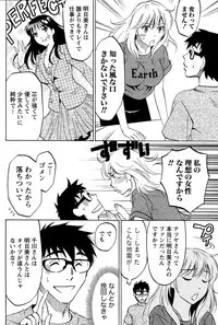 [Sawada Furope] Nise kon!