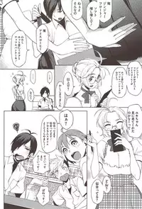 COMIC HOTMiLK 2009-12