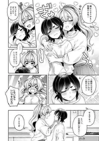 COMIC Ananga-Ranga Vol 99