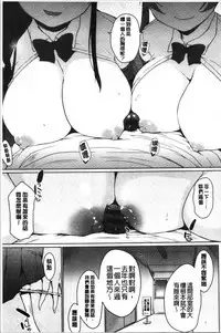 Hora Hora Senpai Koko ni Kawaii Kouhai-chan ga Imasu yo? | 你看你看前輩學長♥這裡有可愛的後輩小學妹在這裡喔?