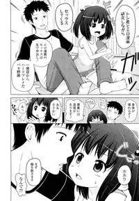 COMIC LO 2012-10 Vol. 103