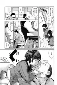 COMIC Koh 2017-07 [Digital]