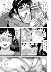 ANGEL Club 2017-06 [Digital]