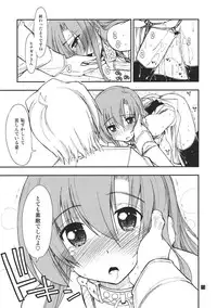 (C80) [Girigiri Nijiiro (Kamino Ryu-ya)] Hina to Hayate (Hayate no Gotoku!)