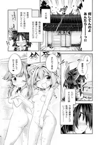 (Touhou Goudou Saiji 5) [Unmei no Ikasumi (Harusame)] Houga Asobi (Touhou Project)