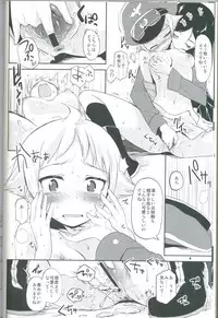 (COMIC1☆7) [Peθ (Mozu)] The General Frost Has Come! (Girls und Panzer)