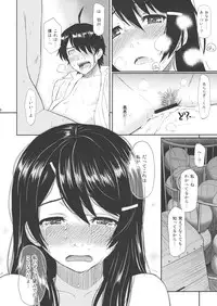 (C78) [Homunculus (Homunculus)] Bakenekogatari (Bakemonogatari)