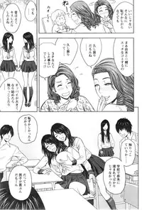 Action Pizazz Special 2013-12
