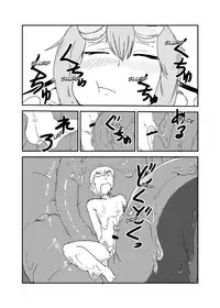 [Setouchi Pharm (Setouchi)] Mon Musu Quest! Beyond the End 3 (Monster Girl Quest!) [English] {OtherSideofSky} [Digital]