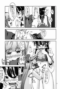 (C83) [Klara Works (Kirisaki Akihito)] Touhou Suimusei (Touhou Project)