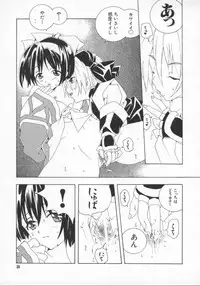 [Anthology] Denno Renai Hime 5