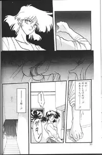 [Sanbun Kyoden] Hiiro no Koku 1