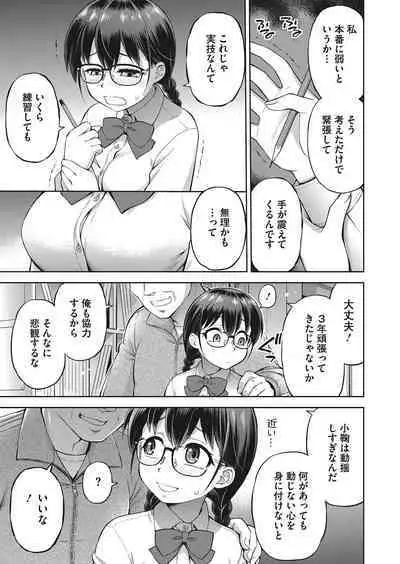 COMIC HOTMILK 2022-11