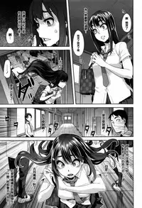 [ShindoL] Henshin + 4P leaflet [Chinese] [篆儀通文書坊漢化]