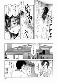 [Hiryuu Ran] HA-HA