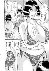 Action Pizazz Special 2015-08