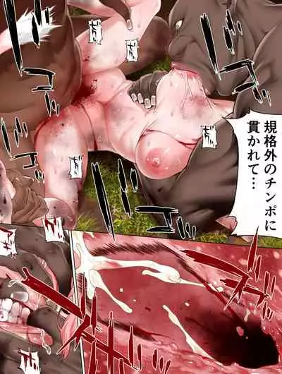 Sword & Despair Vol.1