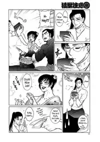Moujuu Chuui Gen Ch. 1-5