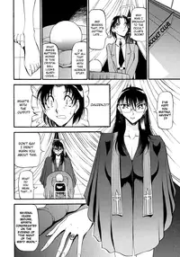[Azuki Kurenai] Yoru no Houteishiki 1 | Equation of the Night 1 [English] [Hentai-Enishi] [Decensored]