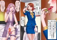 [Naya (Papermania)] Shemale no Kuni no Alice no Bouken