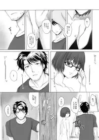 (C87) [GJ-X (yk)] Hakuchuu no Zou