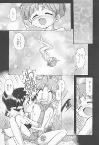 [J.sairo] JACK UP featuring Tokugawa Gentoku