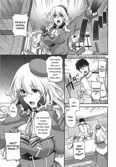 (SC2019 Summer) [HMA (Hiyoshi Hana)] Onegai Teitoku! (Kantai Collection -KanColle-) [English] [Uncle Bane]