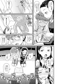 COMIC X-EROS #57 [Digital]