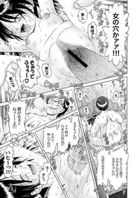 [Bow Rei] Shoukoujo Miyuki ~Hakkou Bishoujo Ryoujoku Monogatari~ Ch. 9-15 (Final)
