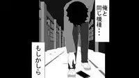 [Rin] Tenshin Ranman Genki Musume, Sonna Soburi Misetenai no ni Netorareteita.