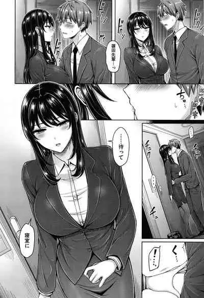 [Okumoto Yuuta] Pai Parade