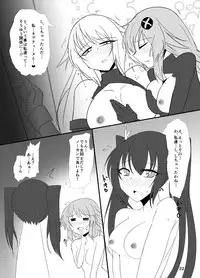 [Nigatsu Umare (Sawaki Koma)] Hard Down VER. B+P (Hyperdimension Neptunia) [Digital]