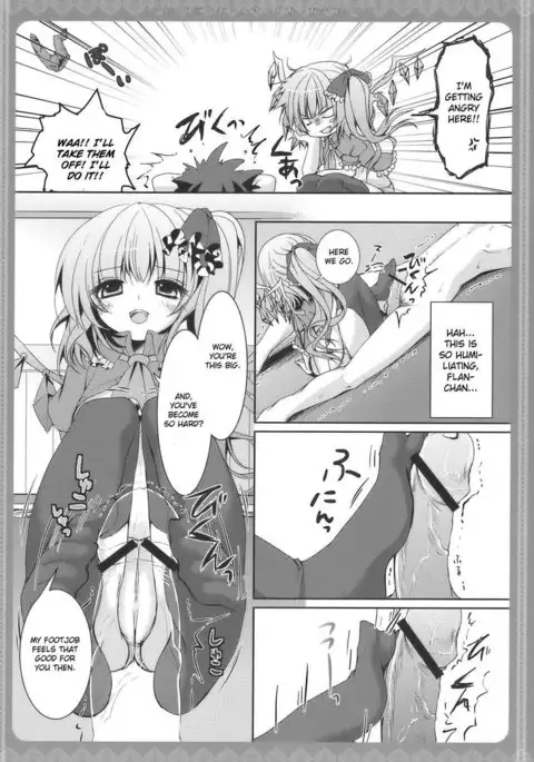 Flandre-san no Ashiasobi